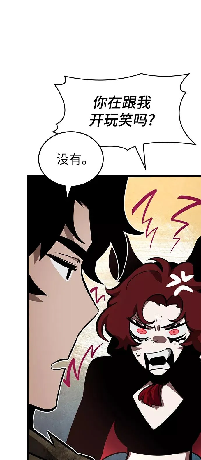 第10话 第28页