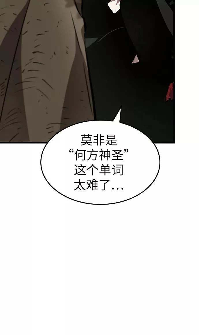 第10话 第30页