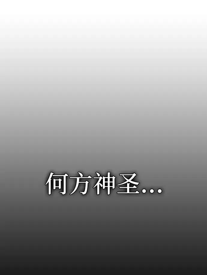 第10话 第32页