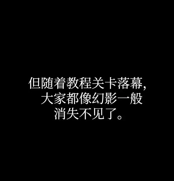 第10话 第38页