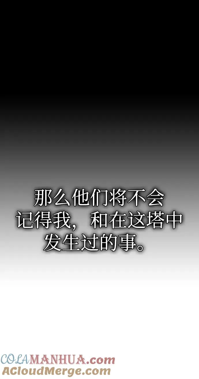 第10话 第41页