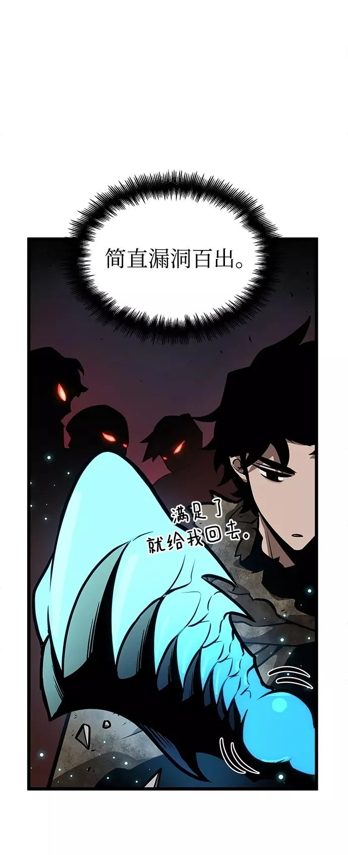 第10话 第55页