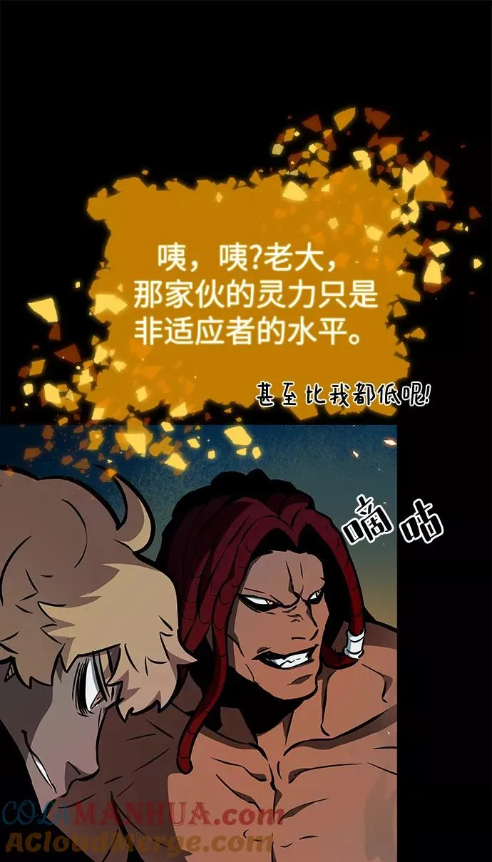 第10话 第73页
