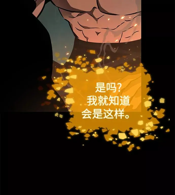 第10话 第74页
