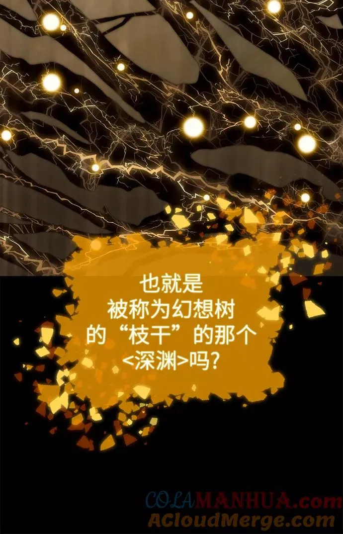 第10话 第77页