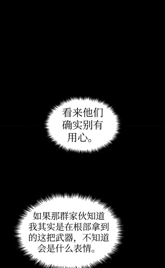 第10话 第78页