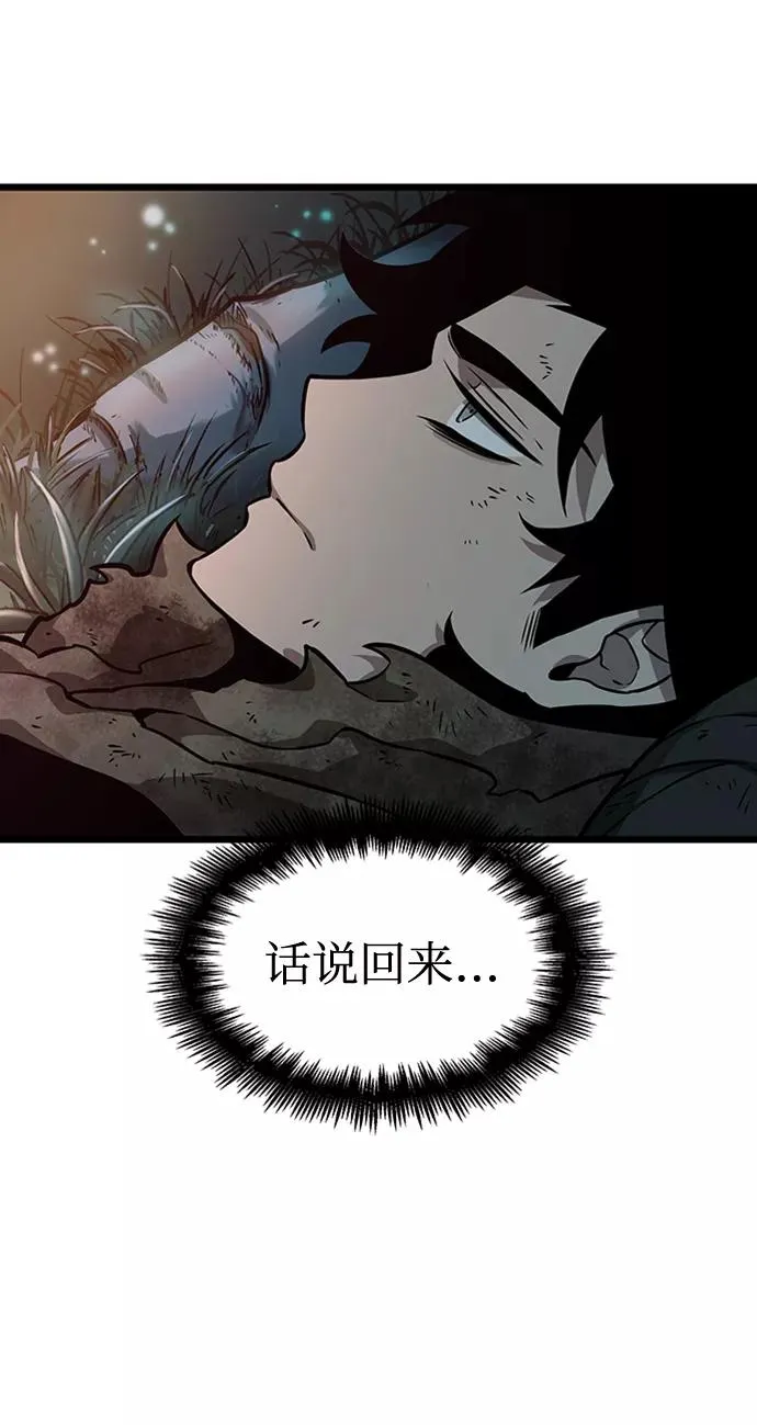 第10话 第80页