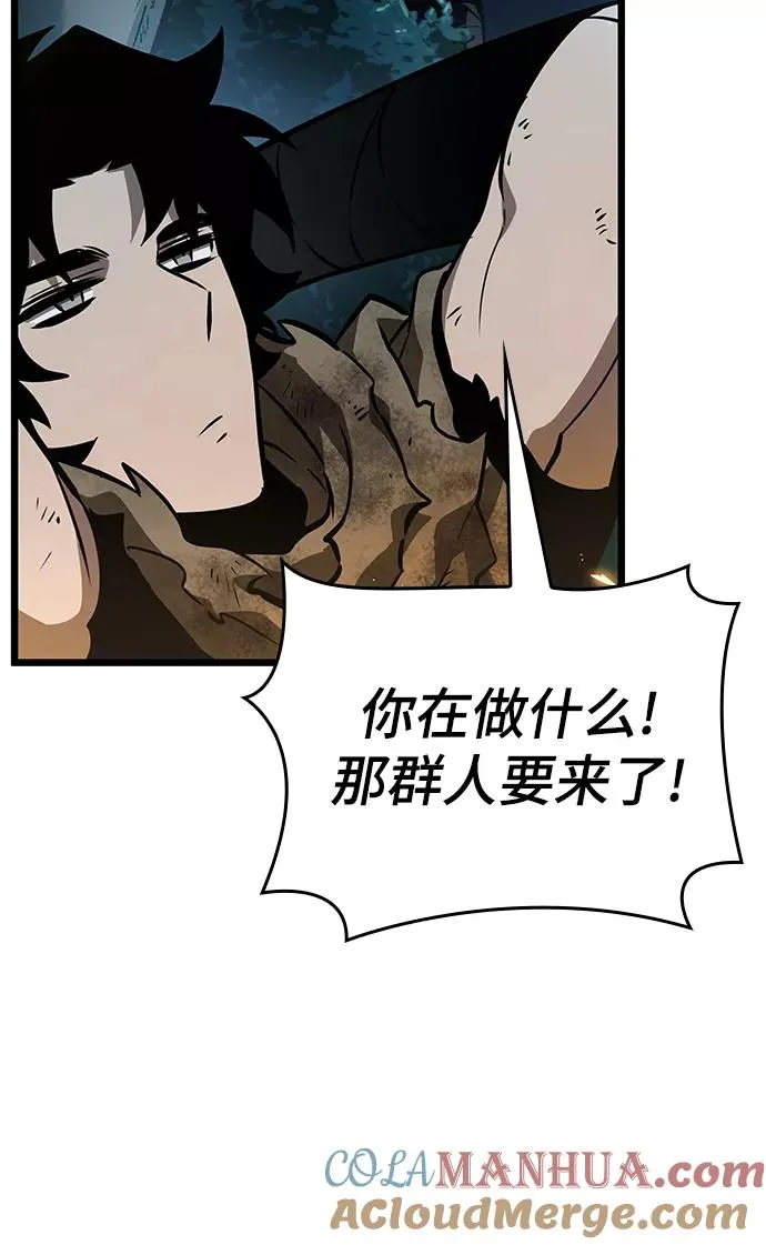 第10话 第85页