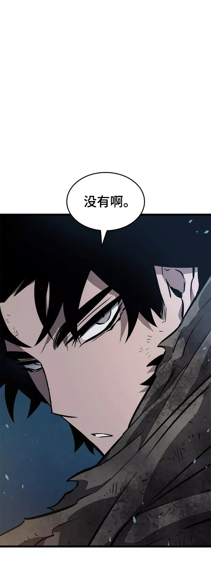 第10话 第87页
