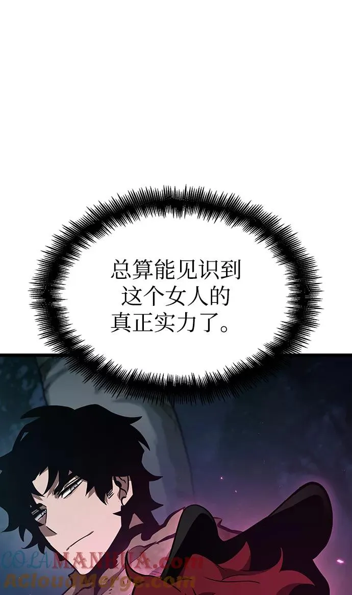 第10话 第93页