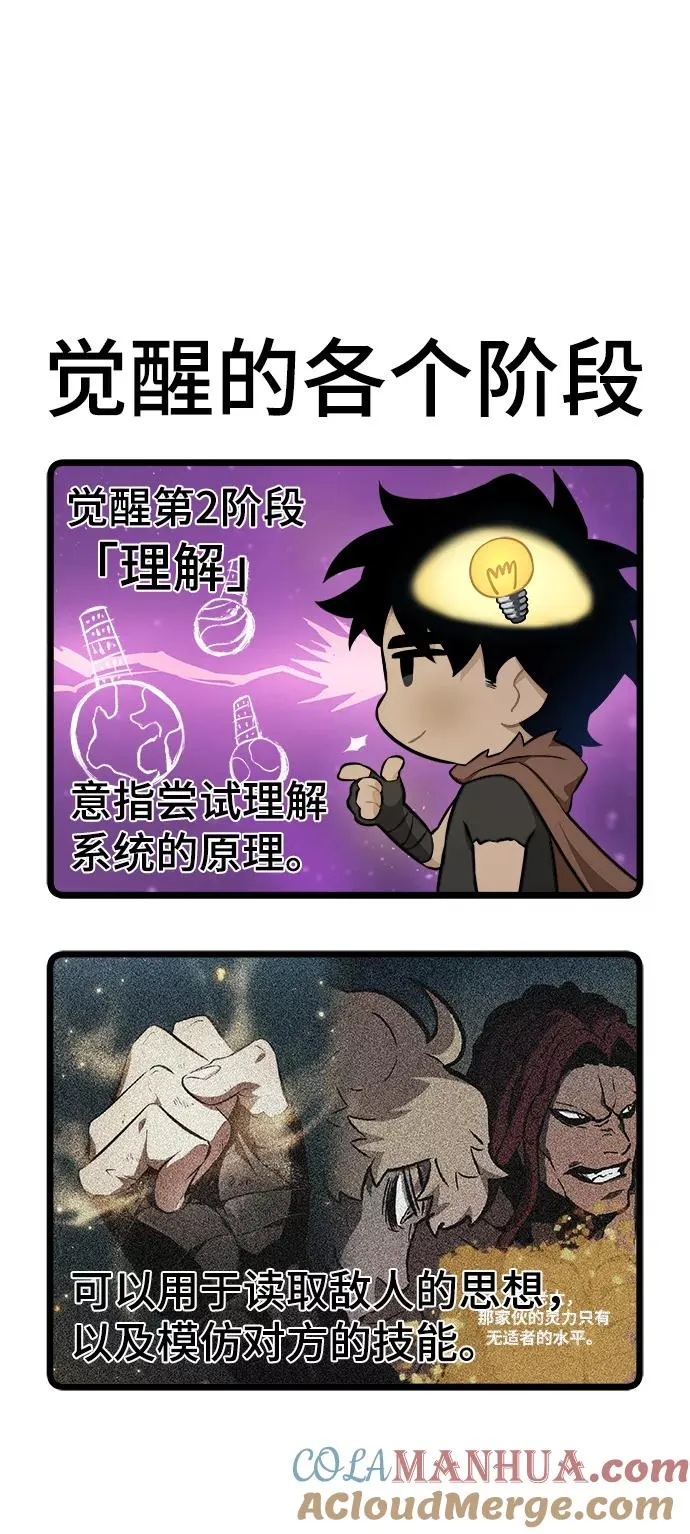 第10话 第113页