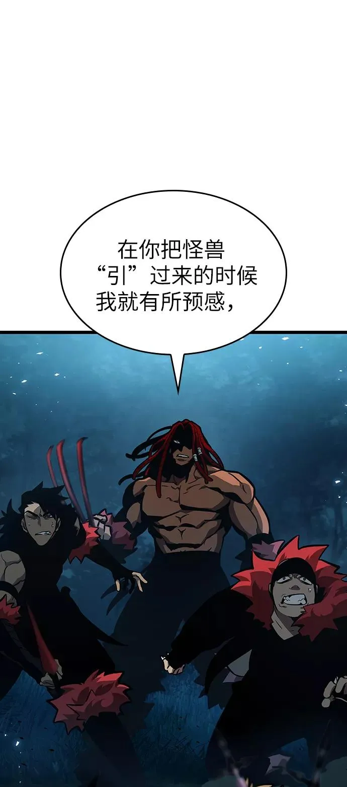 第11话 第2页