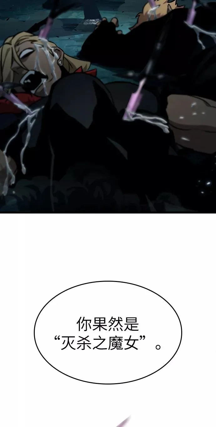 第11话 第3页