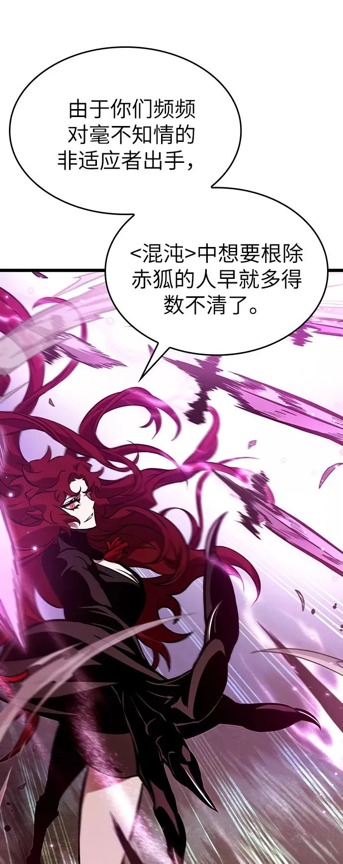 第11话 第8页