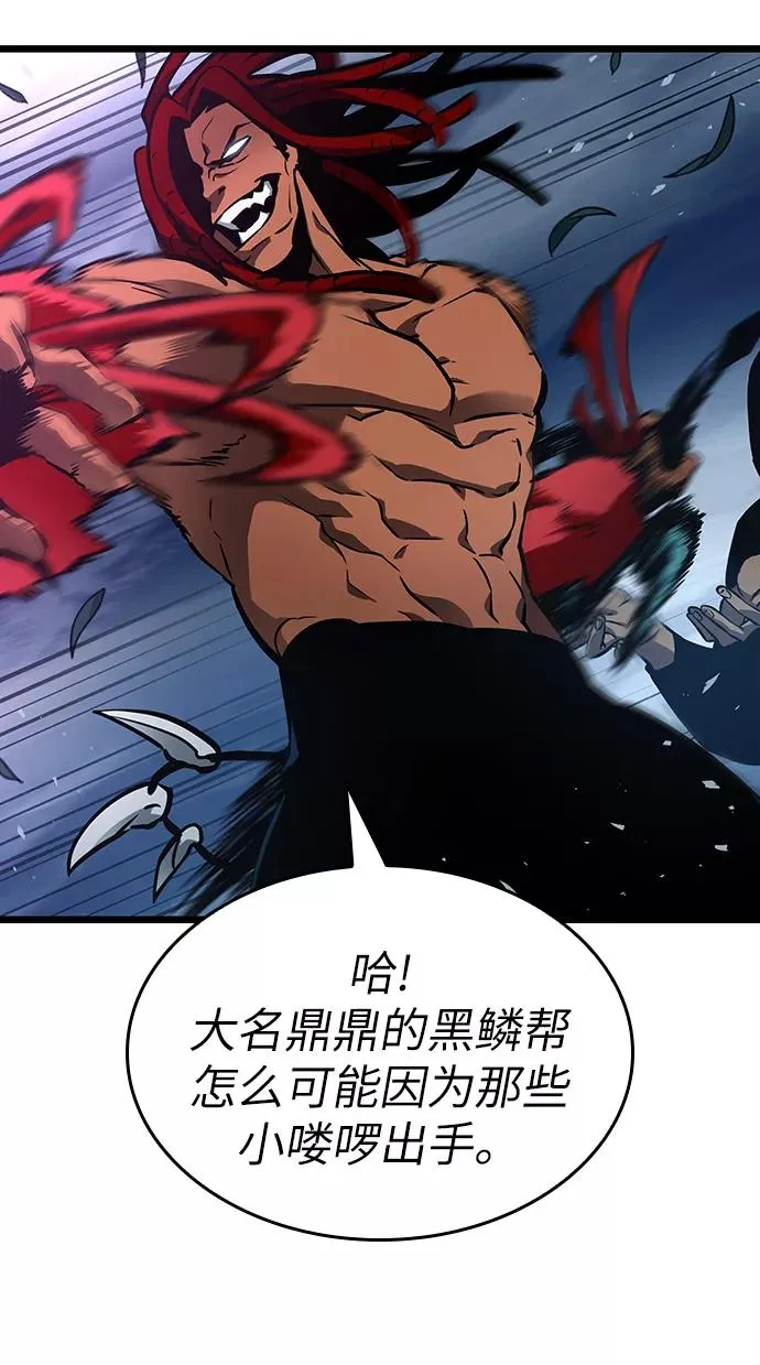 第11话 第10页