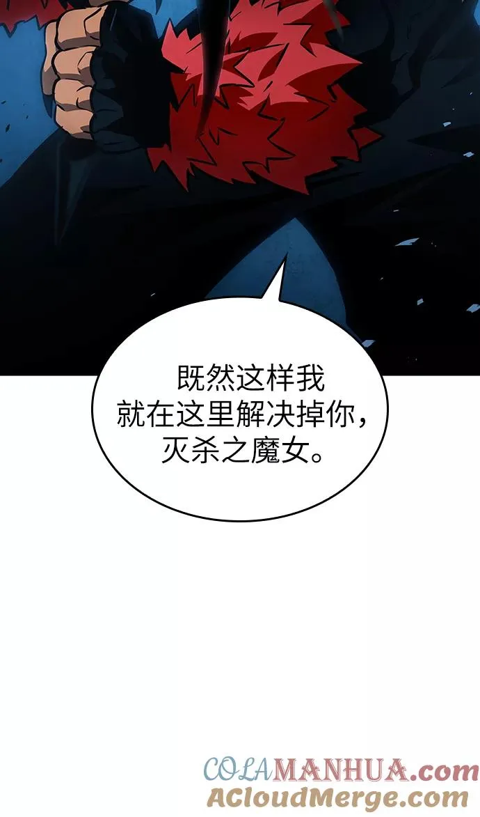 第11话 第13页