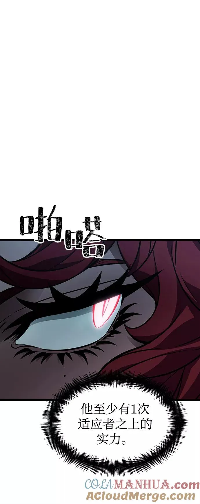 第11话 第17页