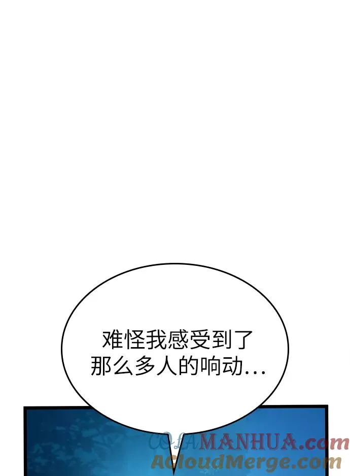 第11话 第21页