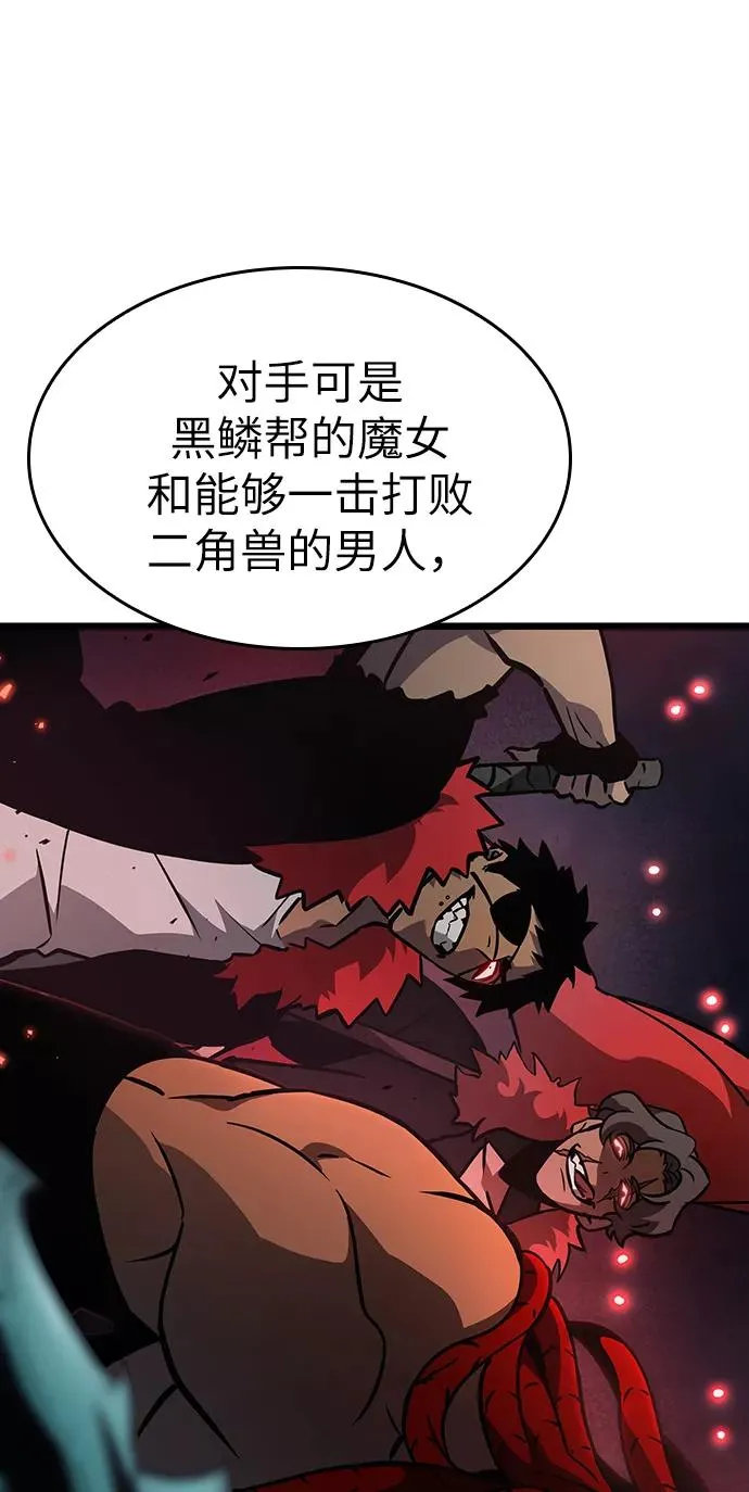 第11话 第23页