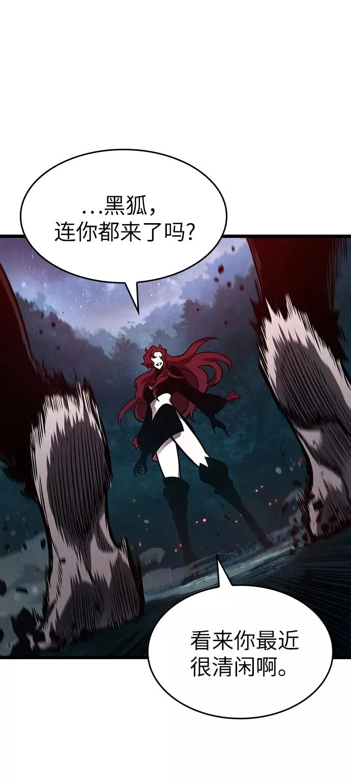第11话 第28页