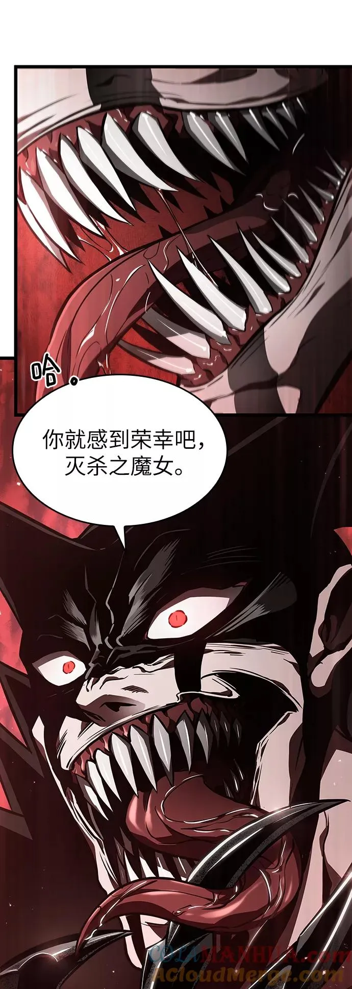第11话 第29页