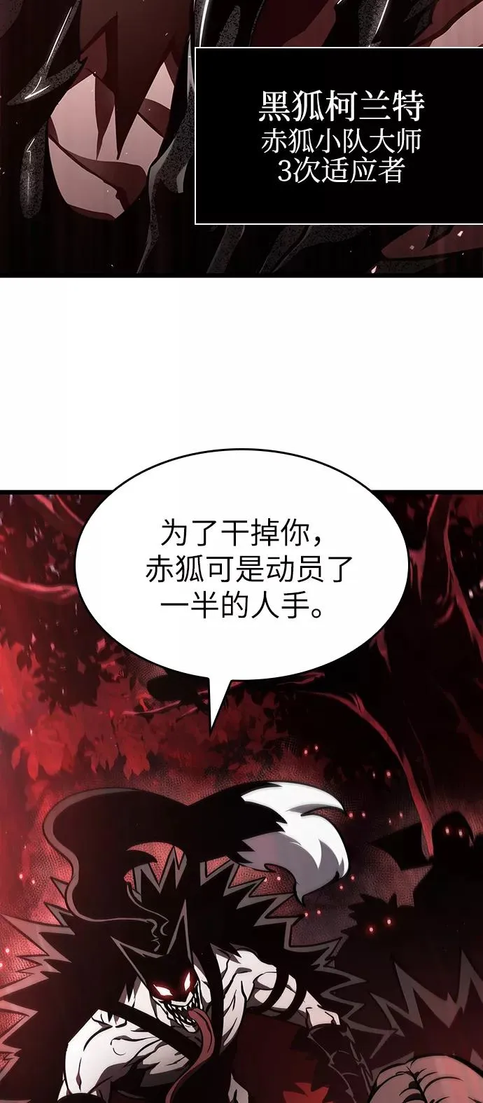 第11话 第30页