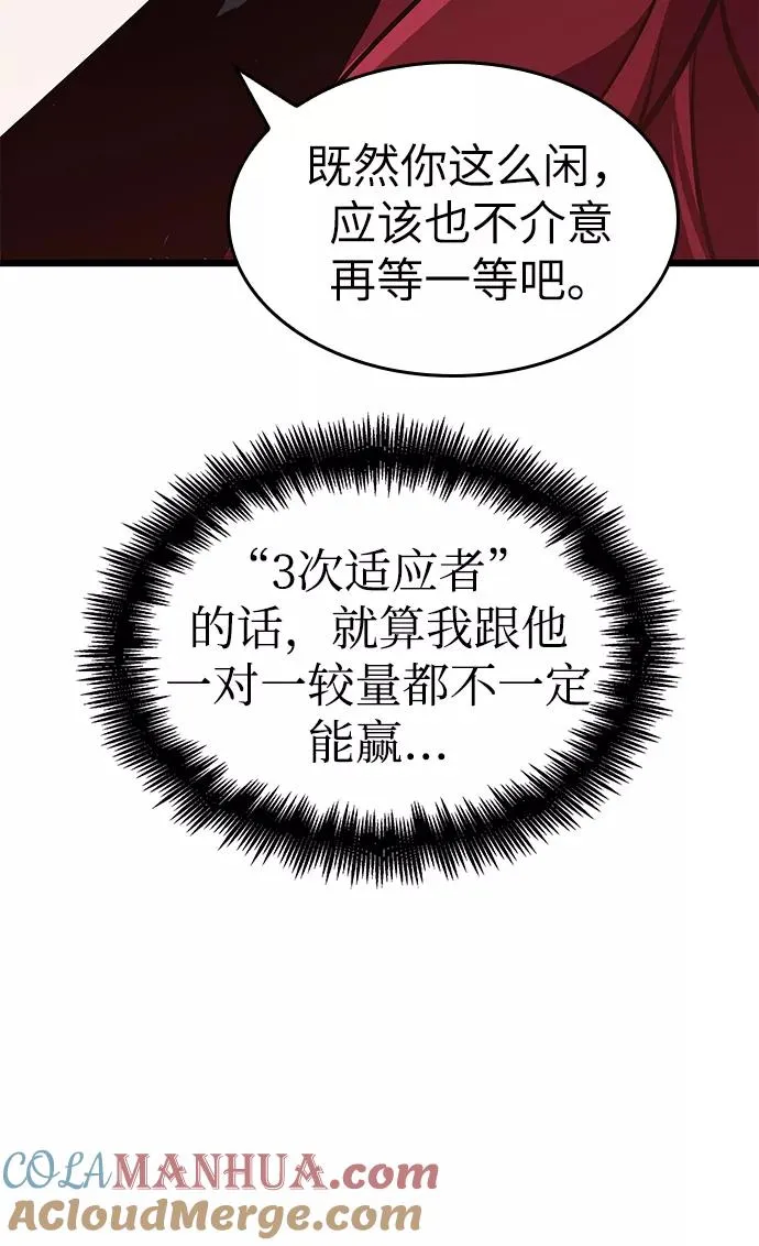 第11话 第33页