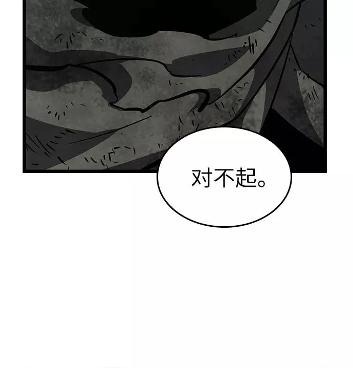 第11话 第35页