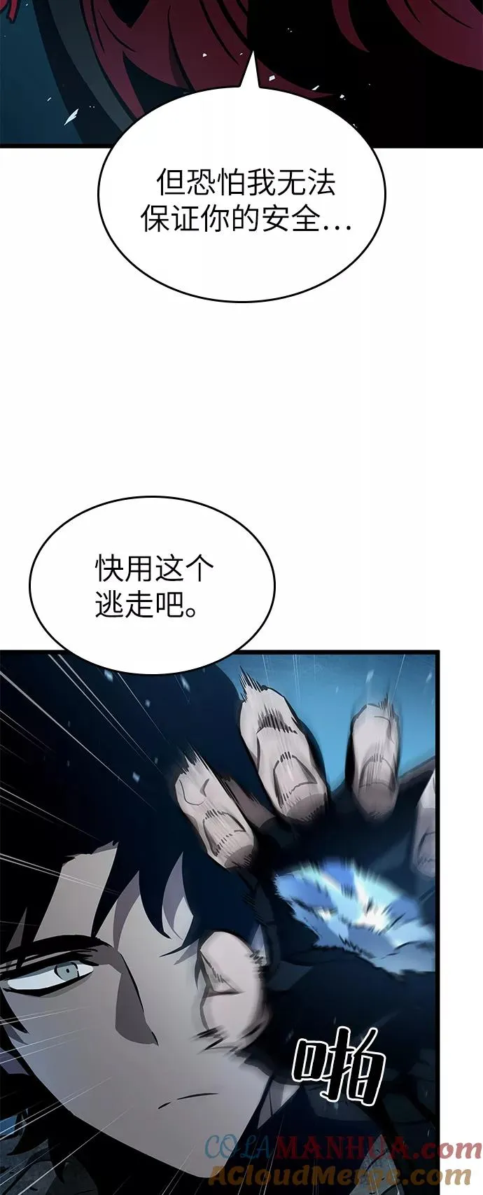 第11话 第37页