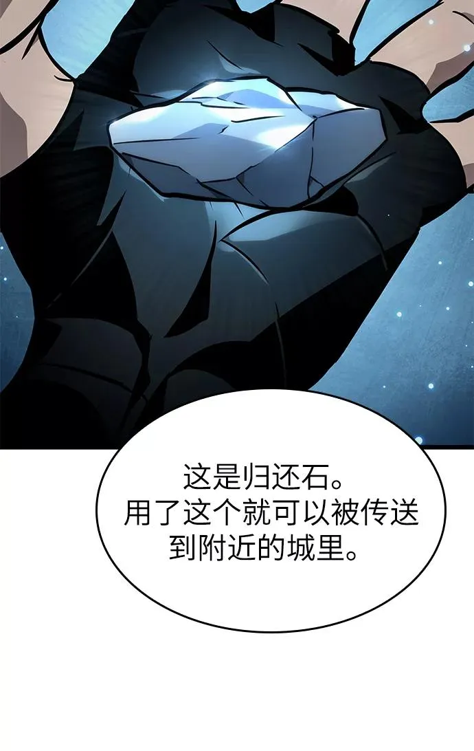 第11话 第39页