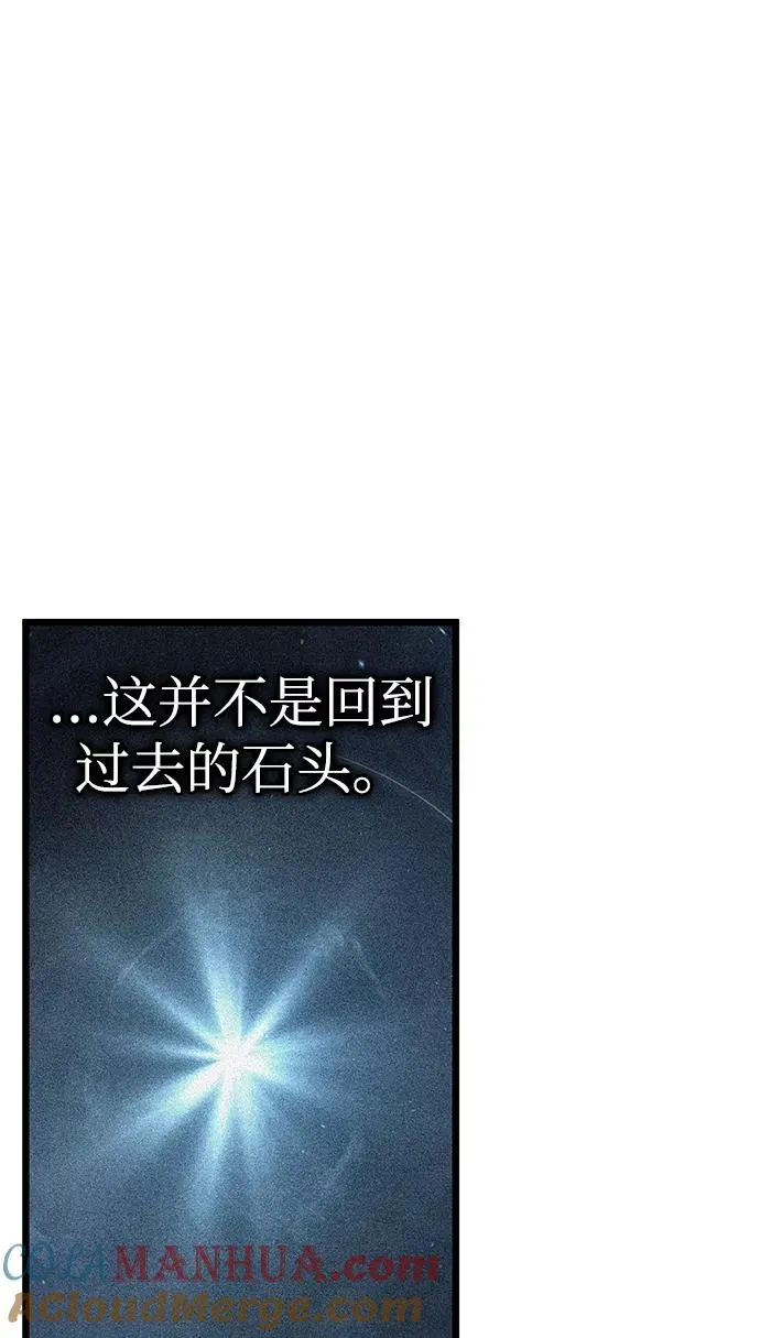 第11话 第41页
