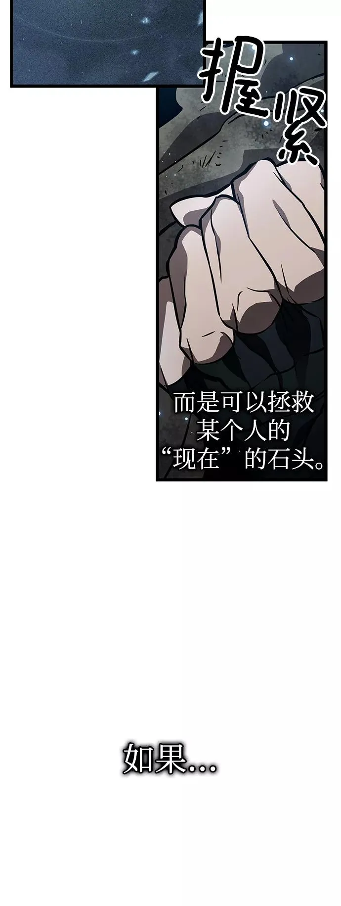 第11话 第42页