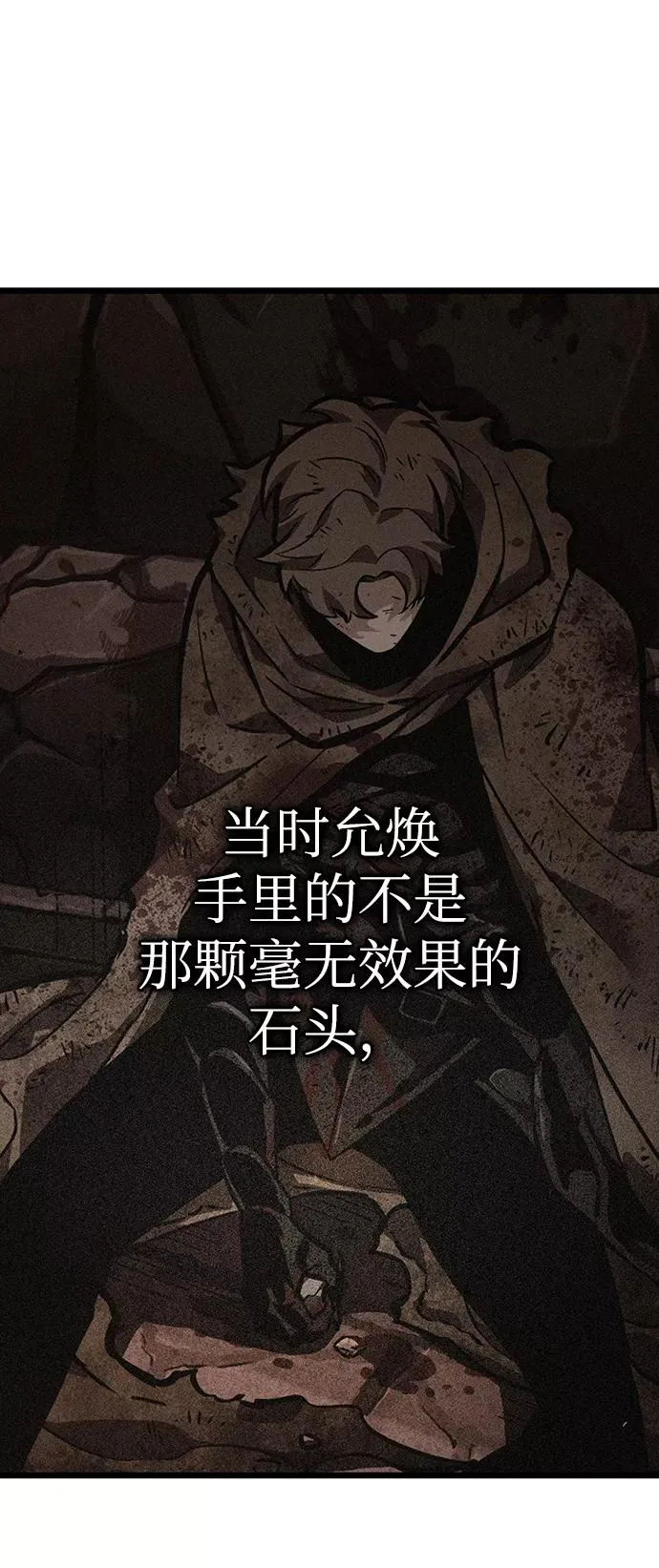 第11话 第43页