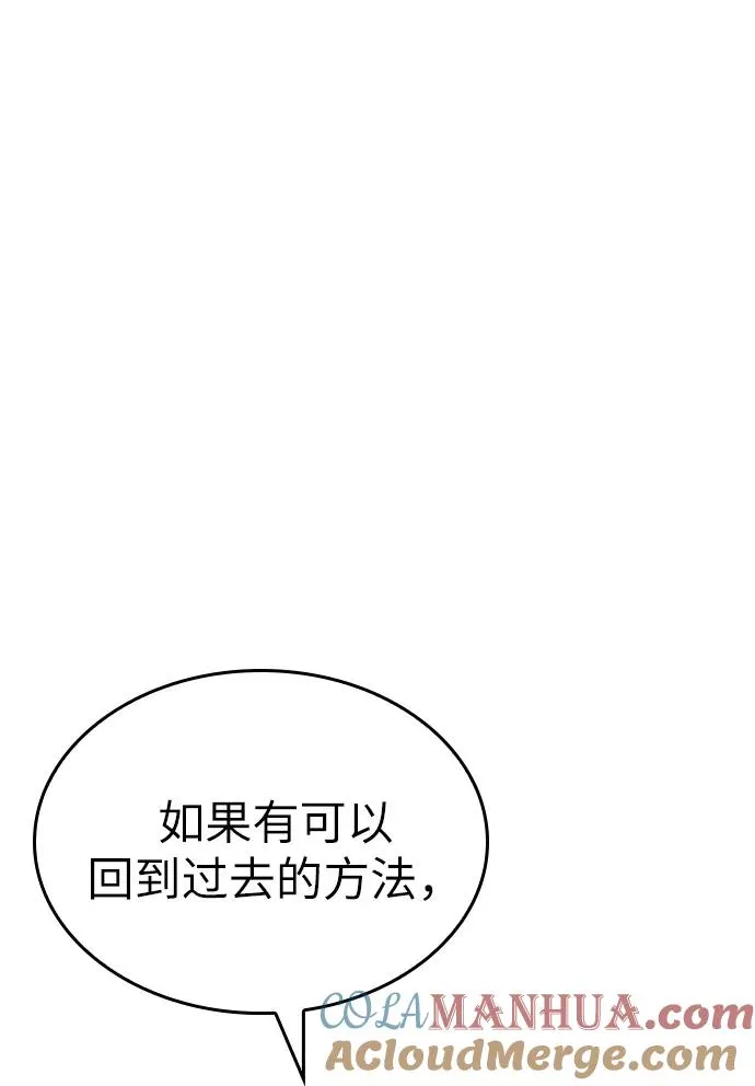 第11话 第45页