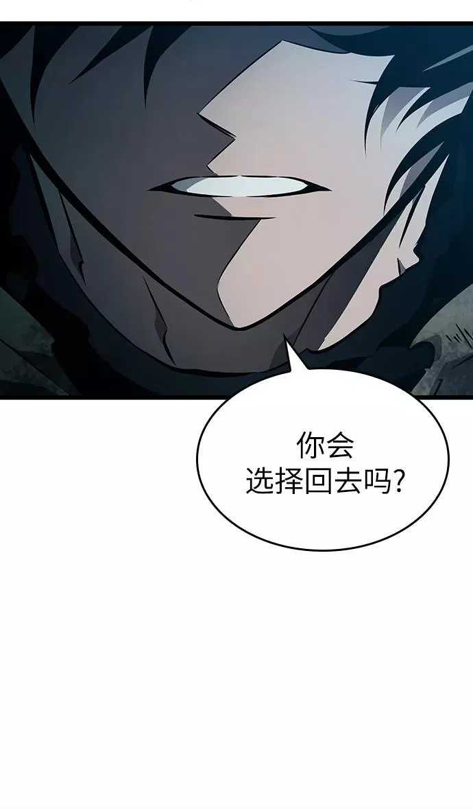 第11话 第46页