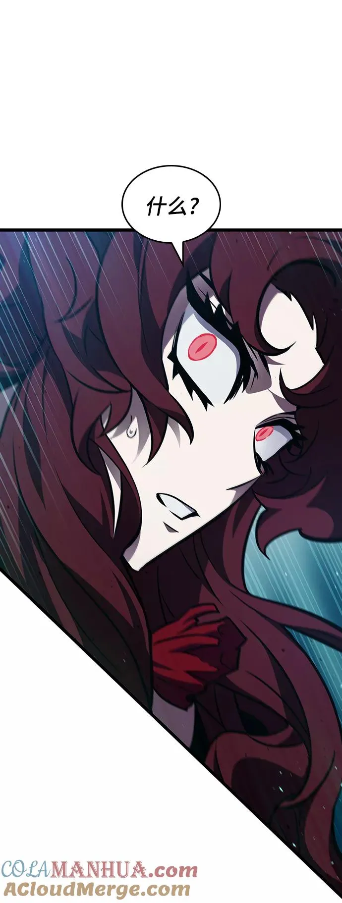 第11话 第53页