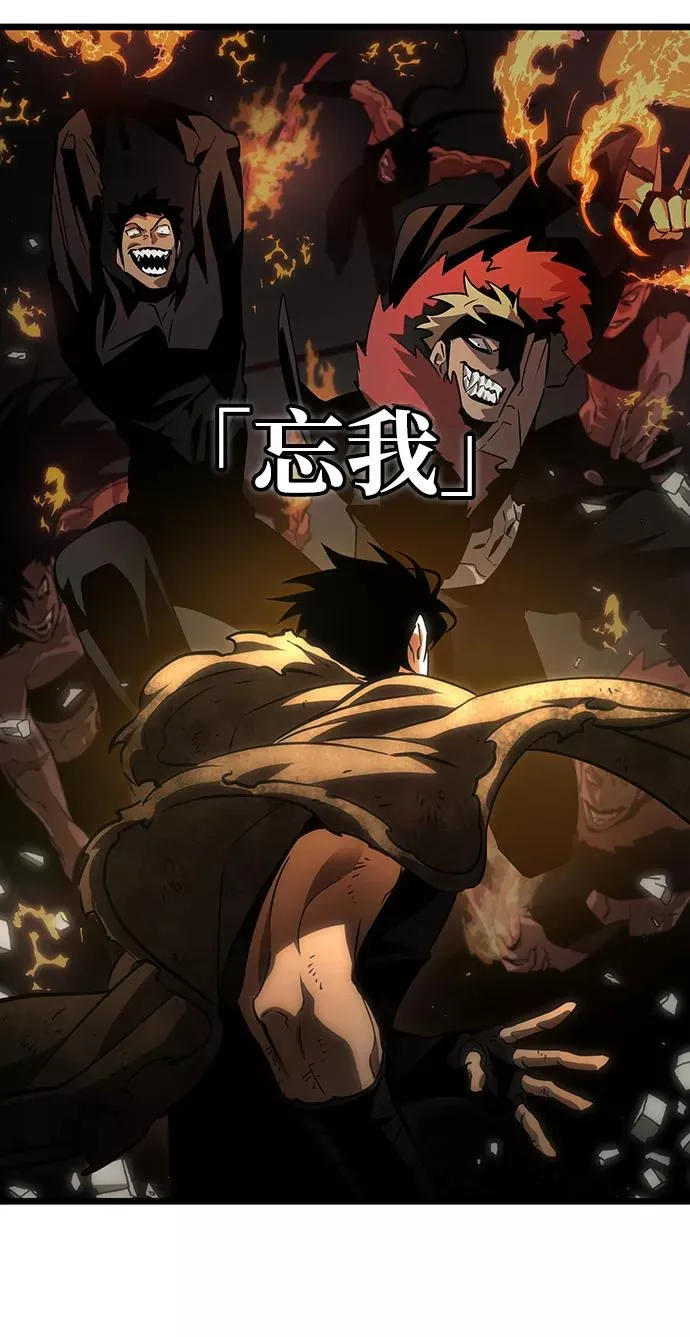 第11话 第62页