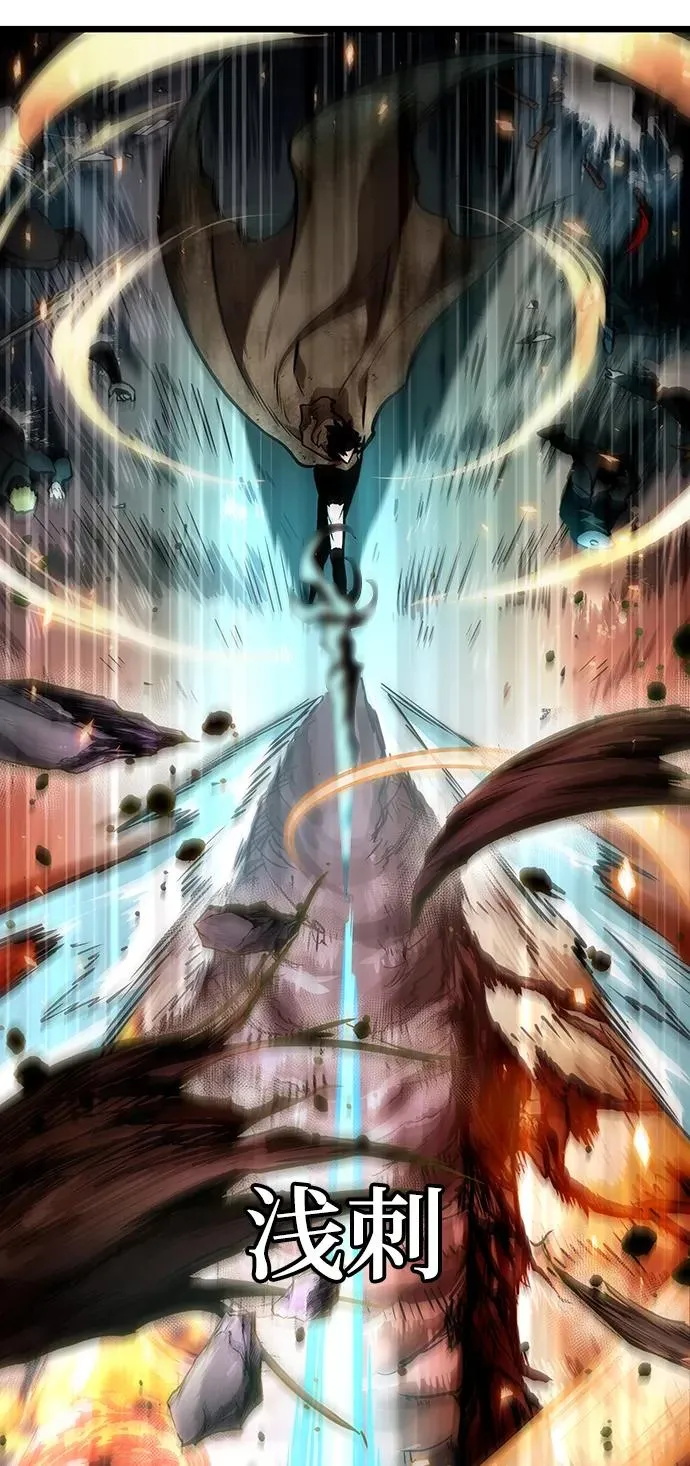 第11话 第79页