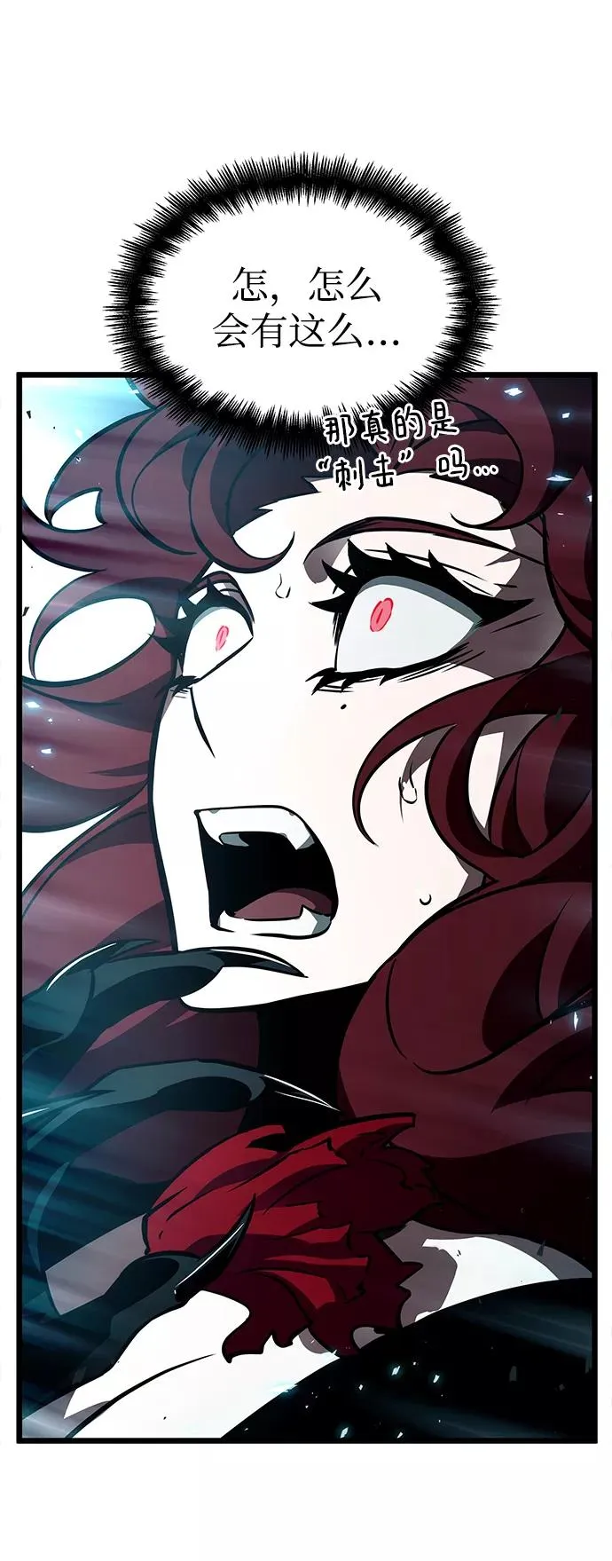 第11话 第82页