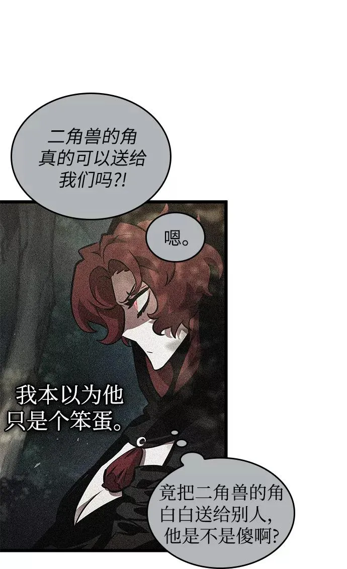 第11话 第83页