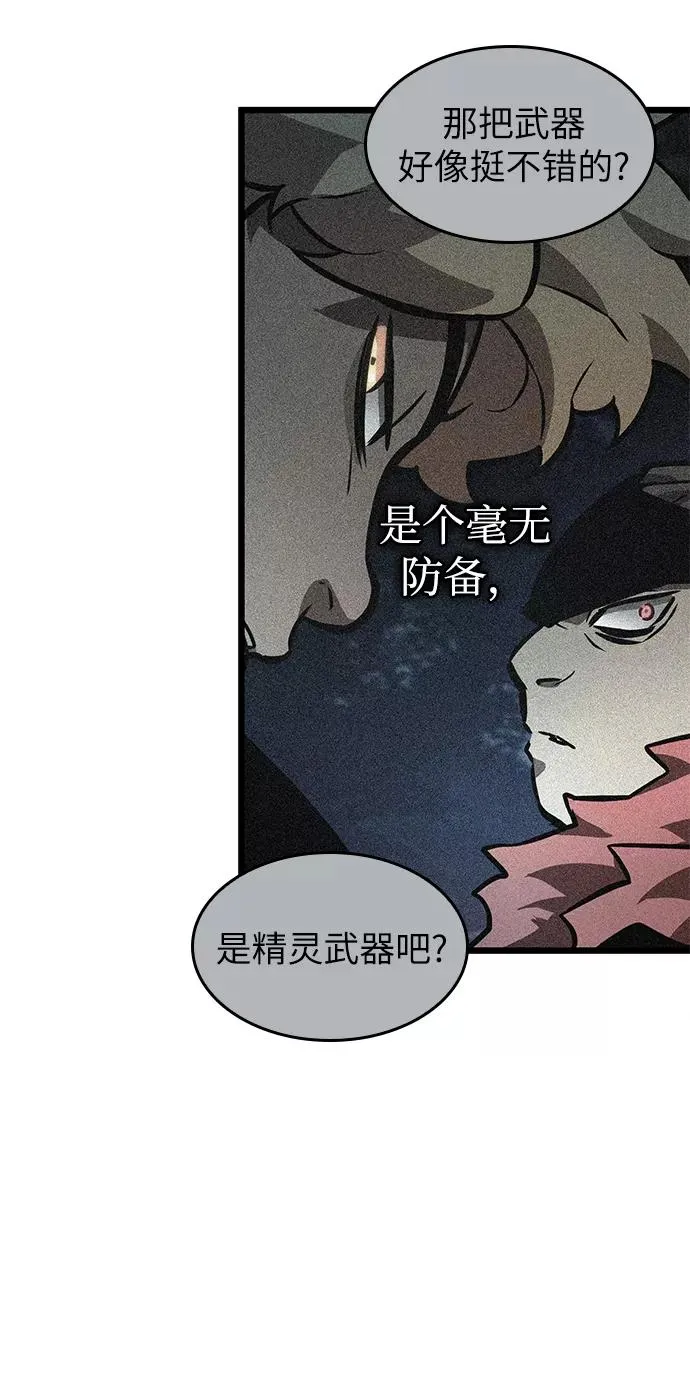 第11话 第84页