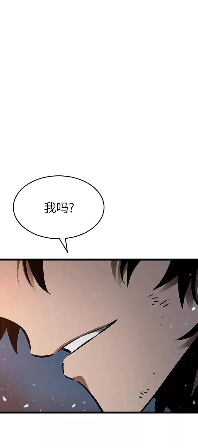 第11话 第90页