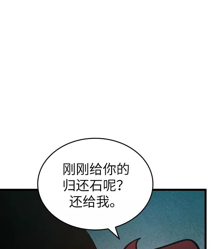 第11话 第95页