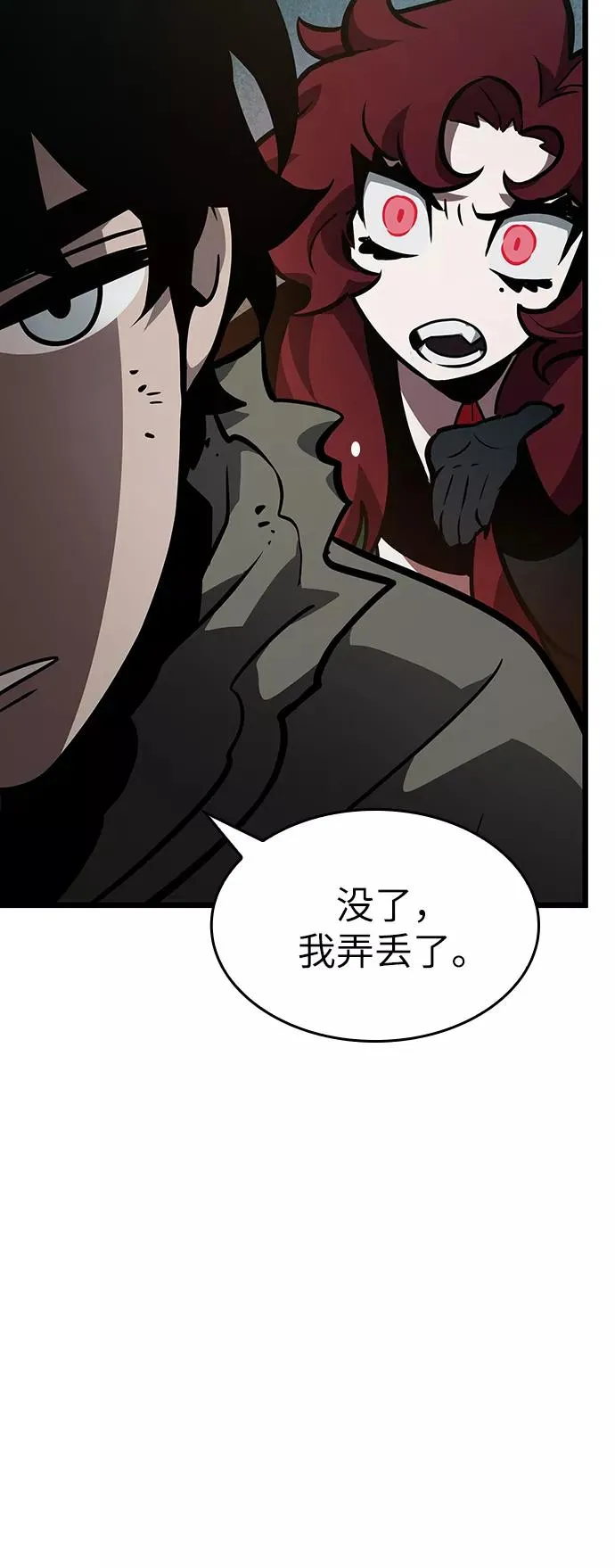 第11话 第96页