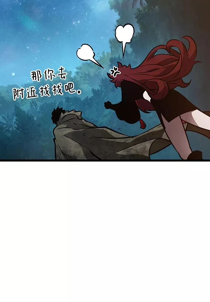 第11话 第98页