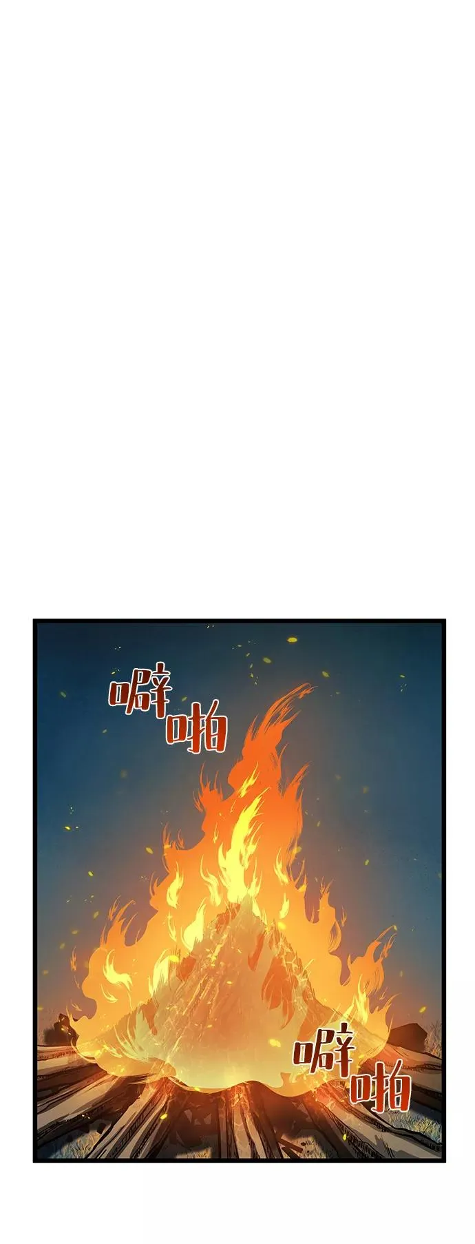 第11话 第99页