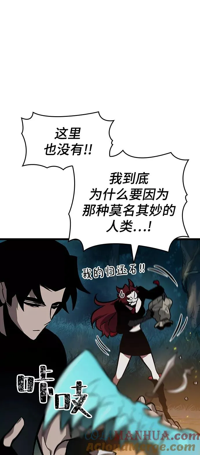 第11话 第101页