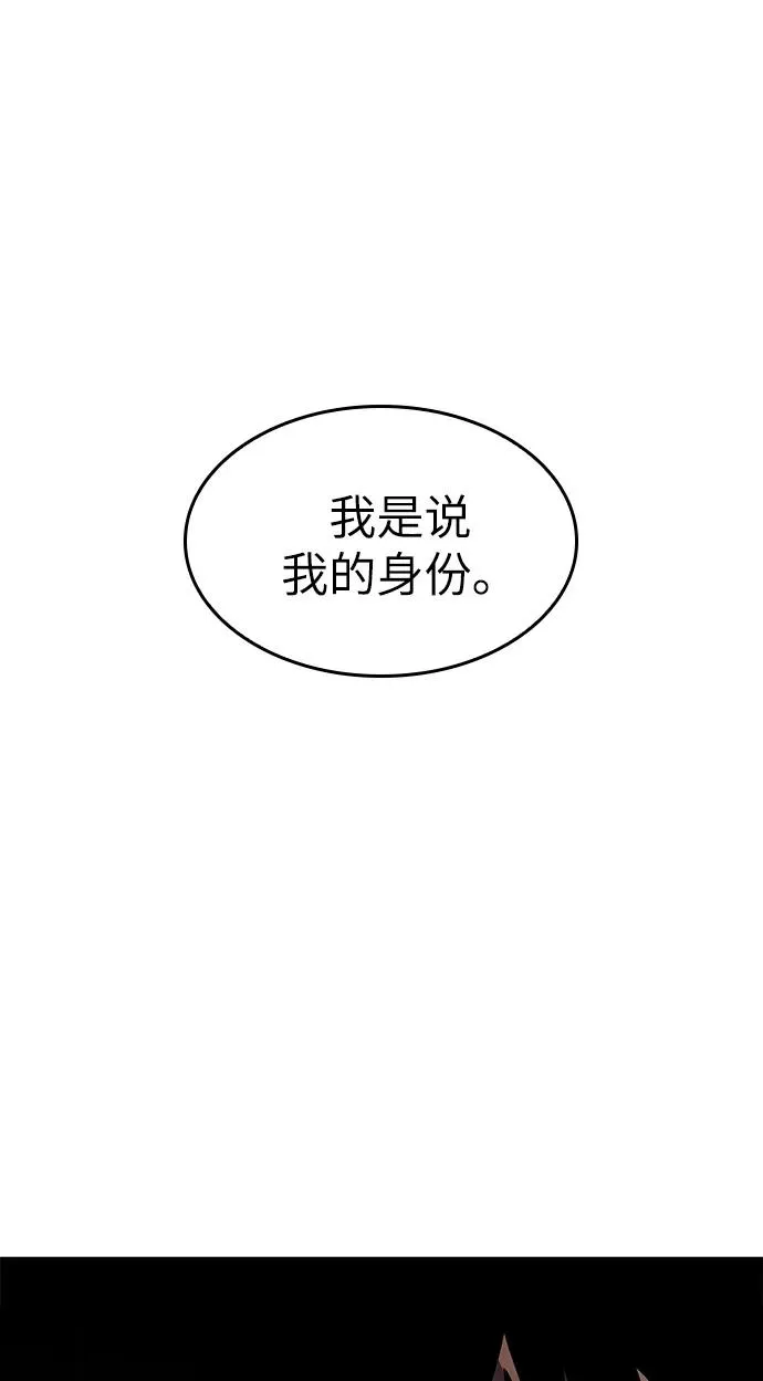 第11话 第104页