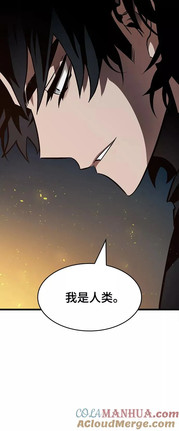 第11话 第105页