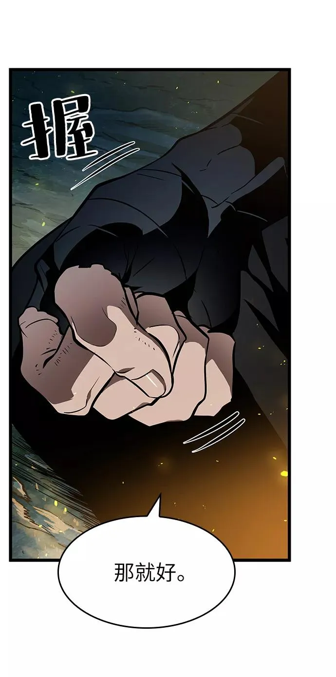 第11话 第107页